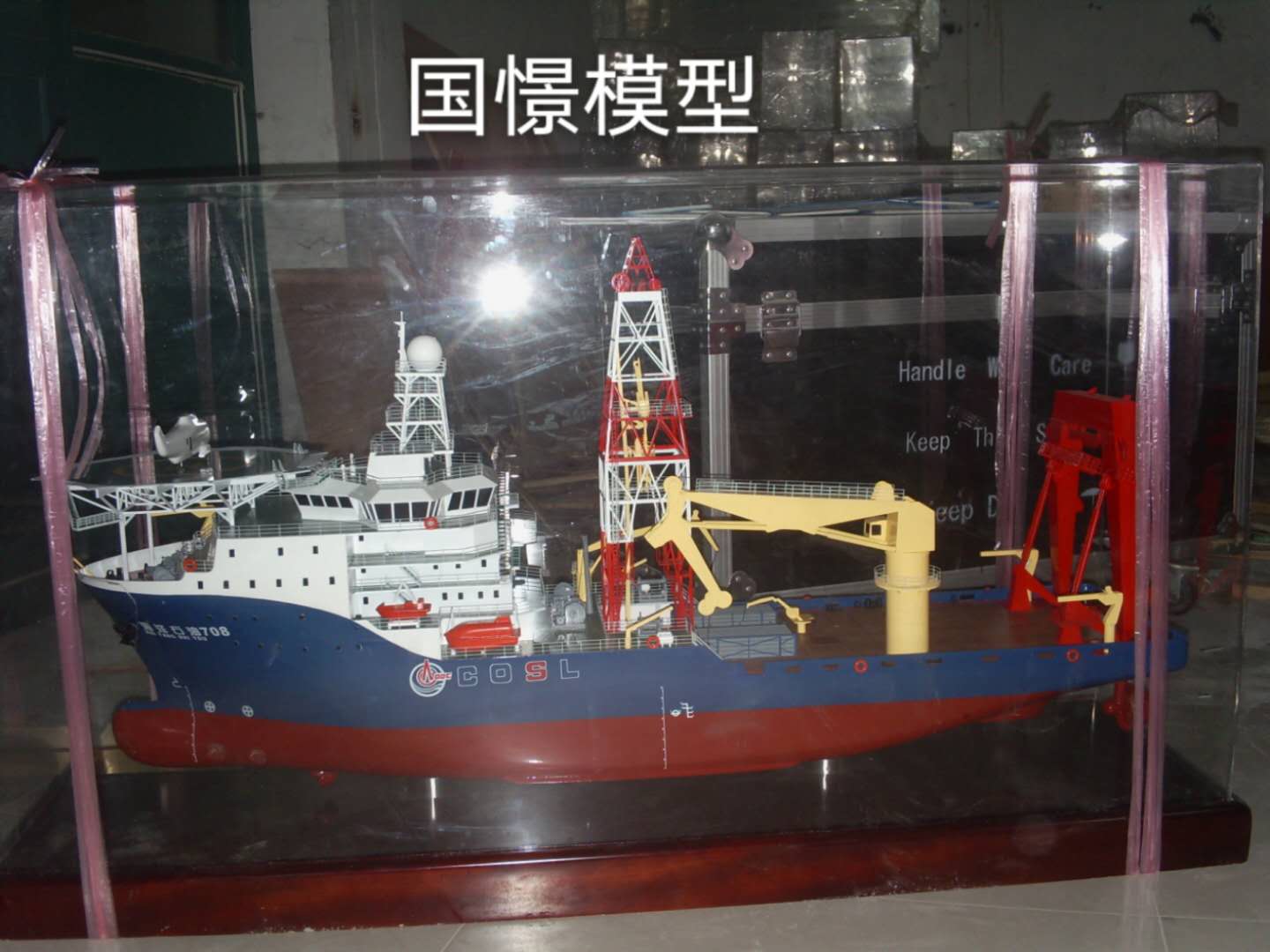 象山县船舶模型